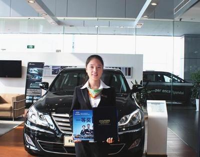 2013年首屆現(xiàn)代汽車銷售精英大賽圓滿落幕