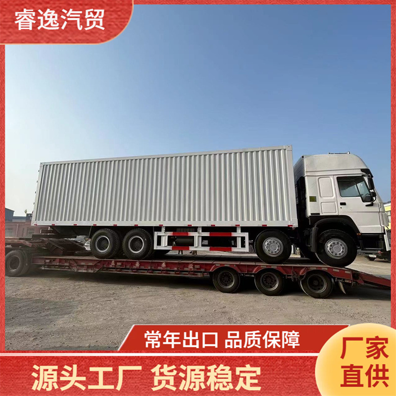 工廠直供國三排放二手豪沃9.6米箱式貨車，336/375馬力強勁動力，高性價比貨運之選