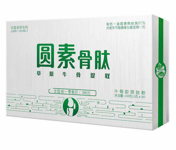 東寶生物迎戰(zhàn)雙11 小分子肽開啟大健康消費新篇章