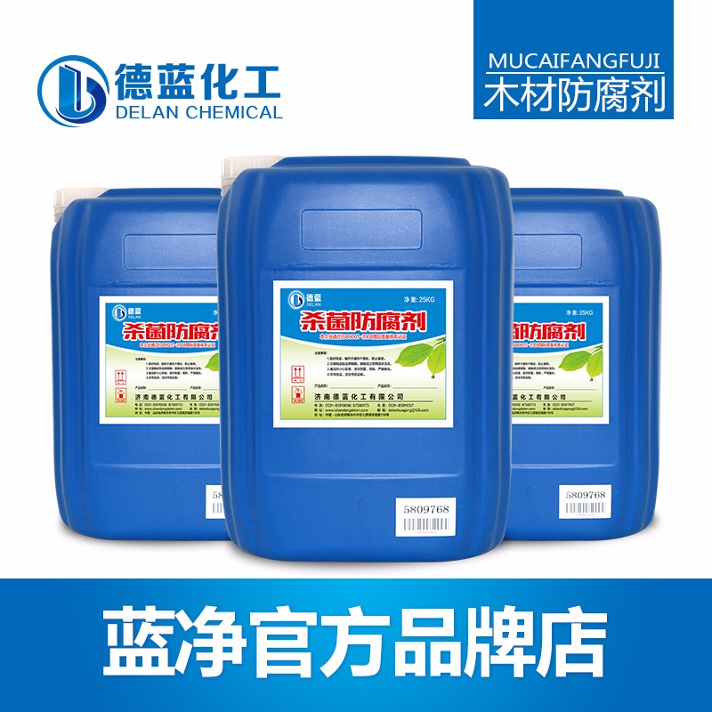 木材防腐劑 防霉劑 一元試用
