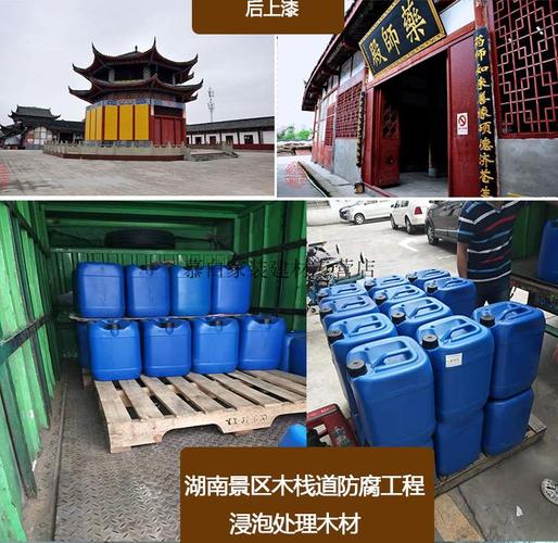 定制木材防腐劑 ACQ與CCA的選擇與應(yīng)用全指南